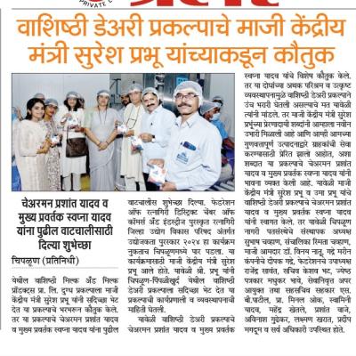 Whatsapp Image 2024 08 19 At 4.36.08 Pm