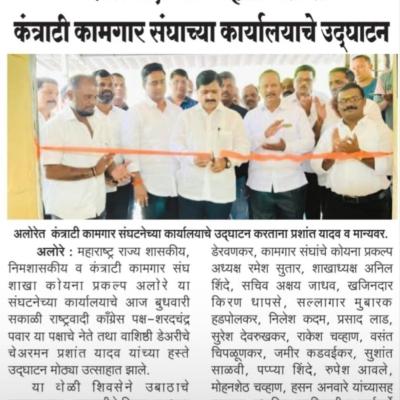 Whatsapp Image 2024 08 19 At 4.36.12 Pm 2