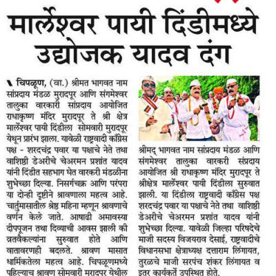 Whatsapp Image 2024 08 19 At 4.36.19 Pm 1