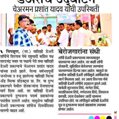 Whatsapp Image 2024 08 19 At 4.36.19 Pm