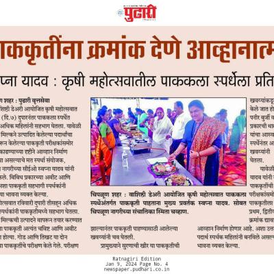 Whatsapp Image 2024 08 19 At 4.44.48 Pm