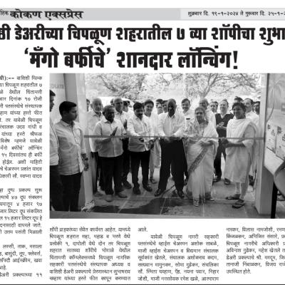 Whatsapp Image 2024 08 19 At 4.44.49 Pm